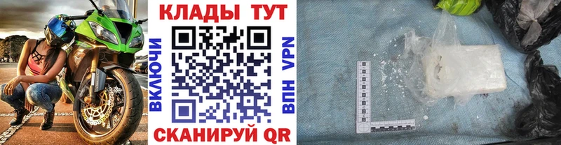 Названия наркотиков Ставрополь A PVP  Мефедрон  ГАШИШ  Каннабис  ГЕРОИН  КОКАИН  Псилоцибиновые грибы 