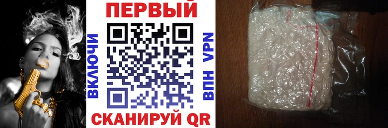 кракен маркетплейс Ставрополь АМФЕТАМИН 97% наркотики