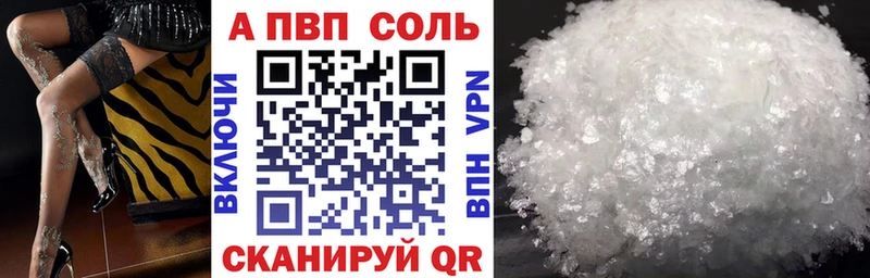 продажа наркотиков  Ставрополь  Alpha PVP VHQ 