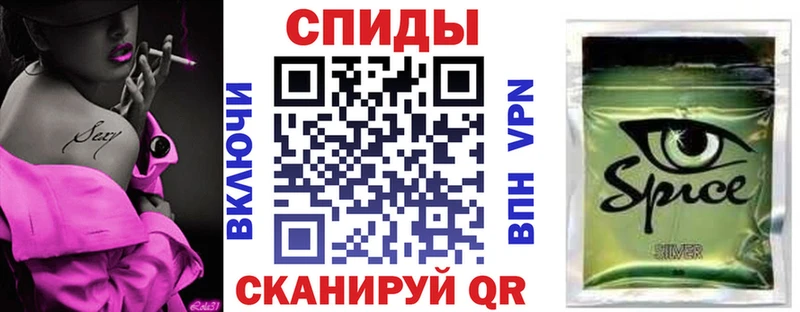 Бутират буратино  блэк спрут маркетплейс  Ставрополь 