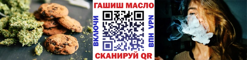 Cannafood конопля  наркотики  Ставрополь 