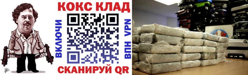 Cocaine FishScale Ставрополь