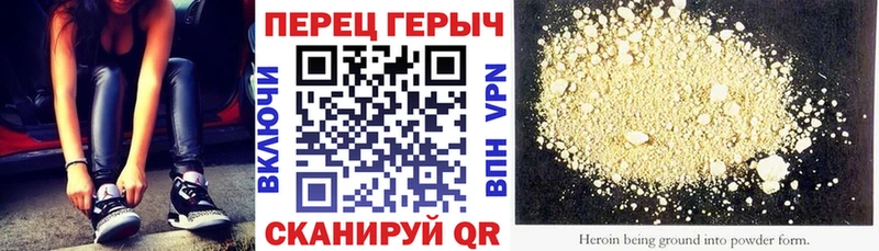 ГЕРОИН герыч  Ставрополь 