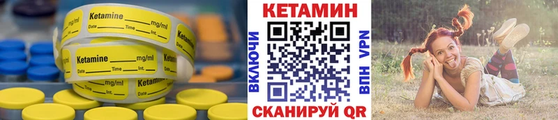 hydra как зайти  Ставрополь  сайты даркнета телеграм  даркнет сайт  КЕТАМИН ketamine 