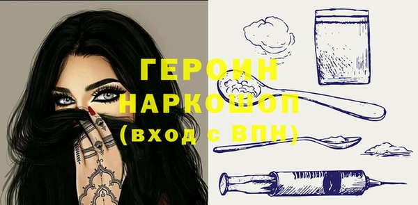 ALPHA-PVP Новокубанск