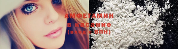 кристаллы Бугульма