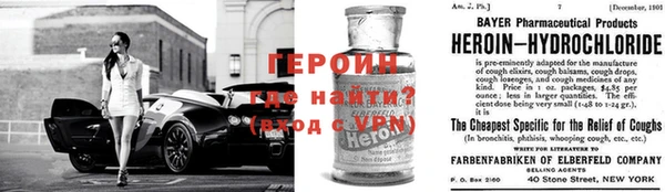альфа пвп Бородино