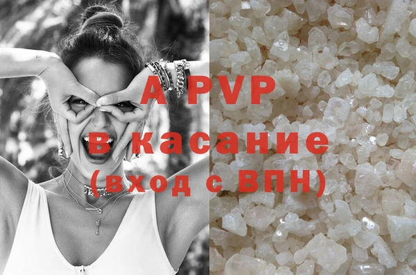 a pvp Бронницы