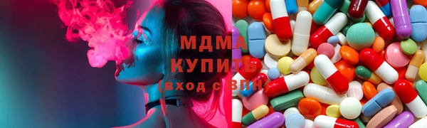 альфа пвп Бородино