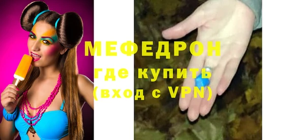 кристаллы Бугульма