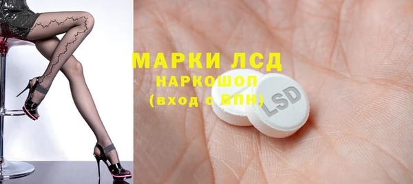 кристаллы Бугульма