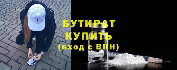 кристаллы Бугульма