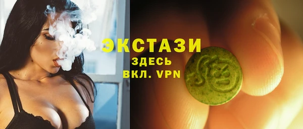 кристаллы Бугульма