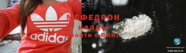 кристаллы Бугульма