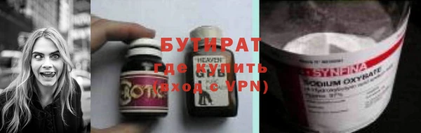 кристаллы Бугульма