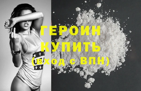 каннабис Новозыбков