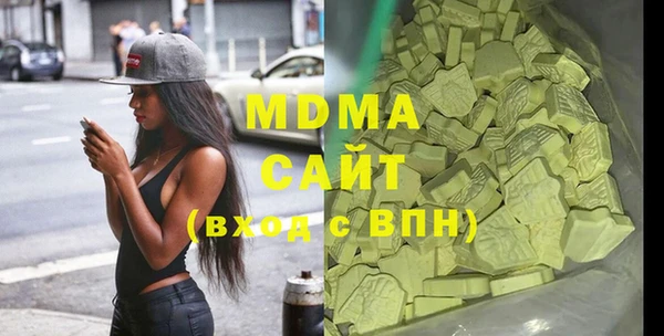 MDMA Premium VHQ Верея