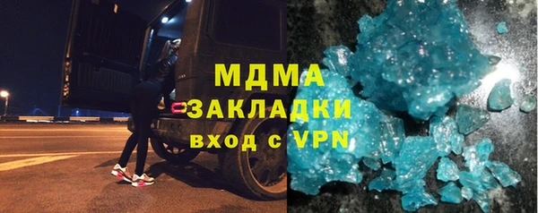 кристаллы Бугульма