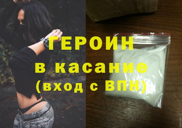 мефедрон мука Верхнеуральск