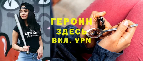 кристаллы Бугульма