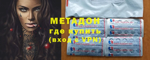 альфа пвп Бородино