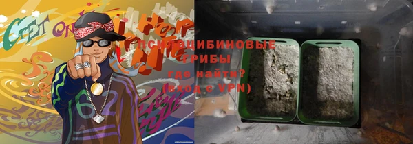 кристаллы Бугульма