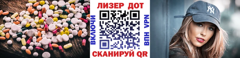Лсд 25 экстази ecstasy  Ставрополь 