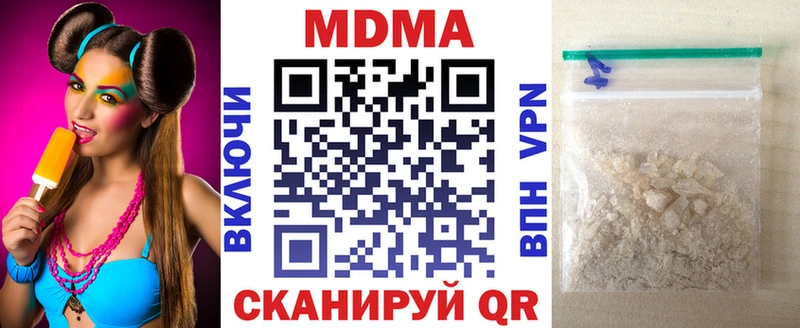 MDMA crystal Ставрополь