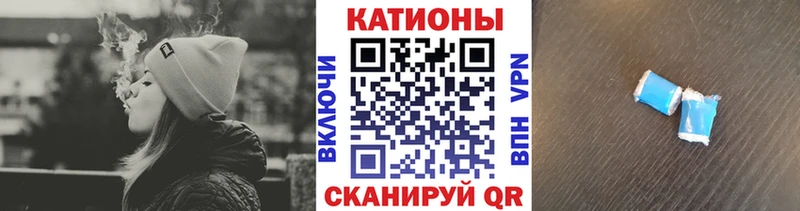 это официальный сайт  Ставрополь  Мефедрон mephedrone  купить  