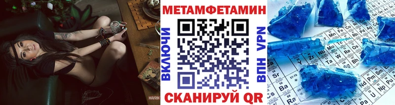 Метамфетамин витя  мега ссылки  Ставрополь 