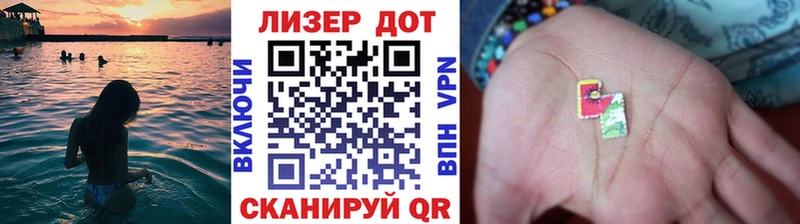 Марки NBOMe 1,5мг  Ставрополь 