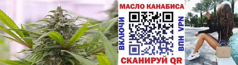 купить  цена  Ставрополь  ТГК концентрат 